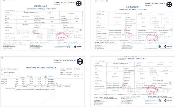 塑胶模具钢料证明