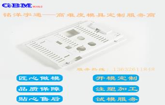 实用技巧：解决注塑产品发亮问题的三大步骤